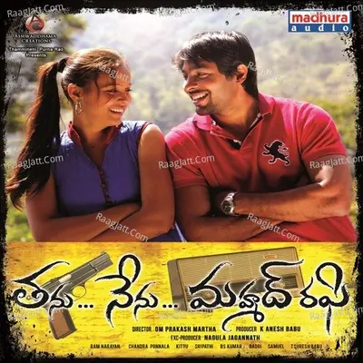 Tanu Nenu Mohammad Rai (Original Motion Picture Soundtrack) - Ram Narayan cover album