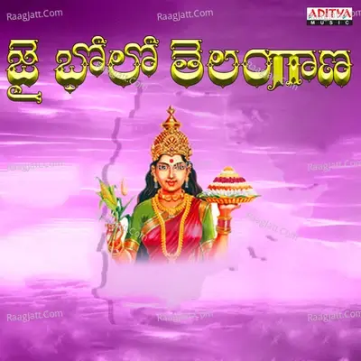 Jai Bolo Telangana - R. Narayana Murthy cover album