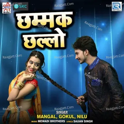 Chammak Challo - Mangal cover album