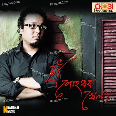 Chaan Poharar Khela - Rupam Bhuyan cover album