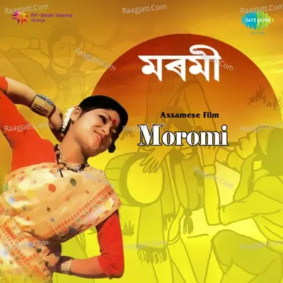 Moromi - Namita Bhattacharya cover album