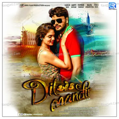 Dil Ek Mandir - Parth Gohil cover album