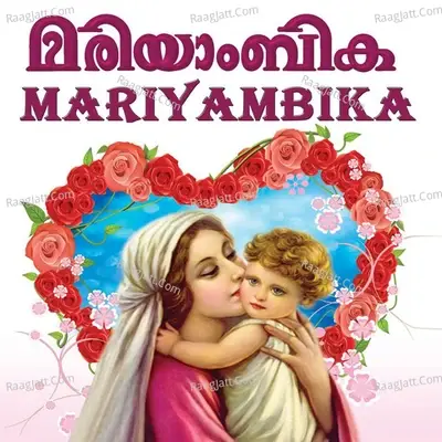 Mariyambika - Baby John cover album