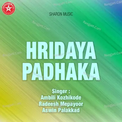 Hridaya Padhaka - Sayi Balan cover album