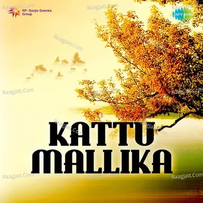 Kattu Mallika - M S Baburaj cover album