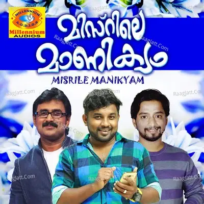 Misrile Manikyam - Anshad Trissur cover album