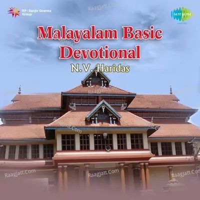 Malayalam Devotional - Kalyani Menon cover album