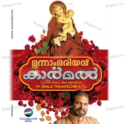 Carmel - Fr. Shaji Thumpechirayil cover album