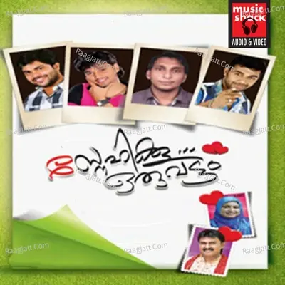 Snehikku Oruvattam - Navas cover album