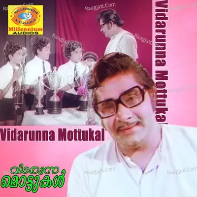 Vidarunna Mottukal - devarajan cover album