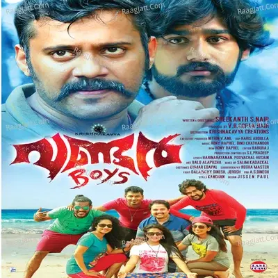 Wonder Boys - Binu Chathanoor cover album