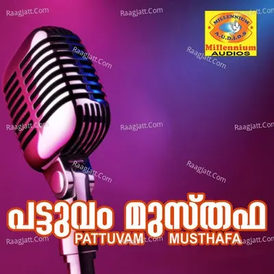 Pattuvam Musthafa - Pattuvam Musthafa cover album