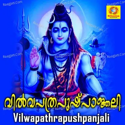 Vilwapathrapushpanjali - Sujithkrishna cover album