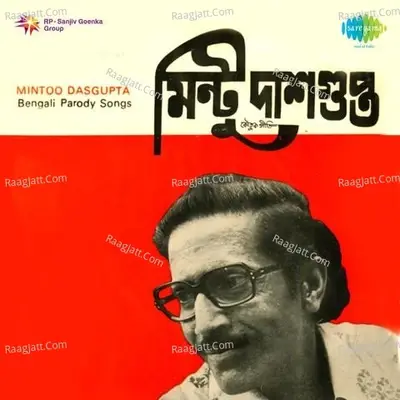 Mintoo Dasgupta Bengali Parody Songs - Mintoo Dasgupta cover album