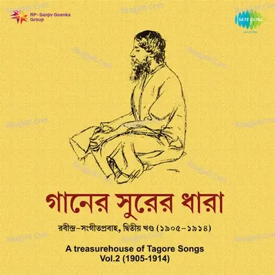 Gaaner Surer Dhara Vol 2 Cd 2 - Debabrata Biswas cover album