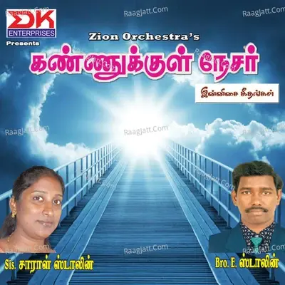 Kannukkul Nesar - Stalin cover album