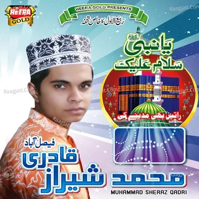 Ya Nabi Salam Alaika - Muhammad Sheraz Qadri cover album