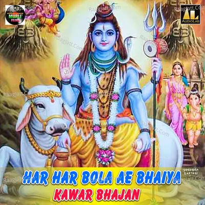 Har Har Bola Ae Bhaiya-Kawar Bhajan - Priyanshu Singh cover album