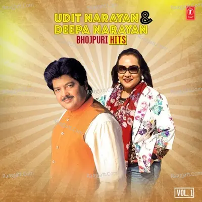 Udit Narayan & Deepa Narayan Bhojpuri Hits Vol-1 - Udit Narayan cover album