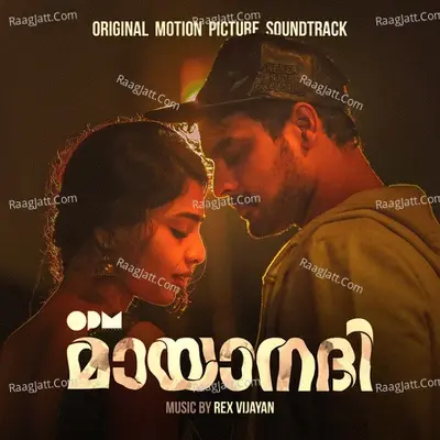 Mayaanadhi (Original Motion Picture Soundtrack) - Rex Vijayan cover album