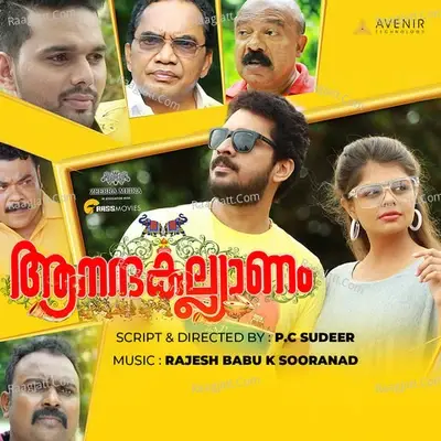 Anandakalyanam (Original Motion Picture Soundtrack) - Rajesh Babu K Sooranad cover album