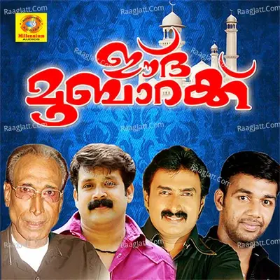 Eidmubarak - Ashir Vadakara cover album