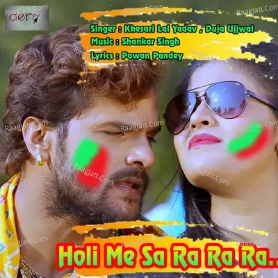 Holi Me Sa Ra Ra Ra - Khesari Lal Yadav cover album