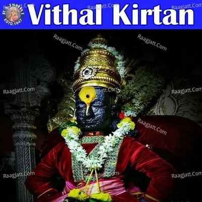 Vithal Kirtan - Traditional