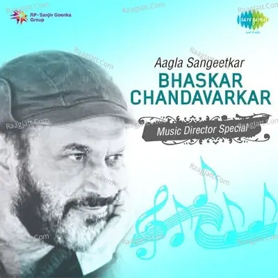 Aagla Sangeetkar Bhaskar Chandavarkar - Bhaskar Chandavarkar cover album