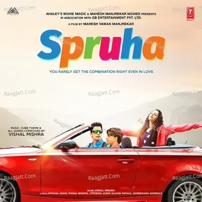 Spruha - Vishal Mishra cover album