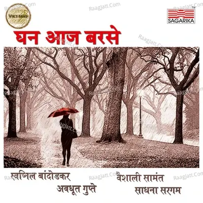 Ghan Aaj Barse - Swapnil Bandodkar cover album