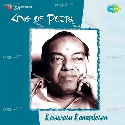 King Of Poets Kaviarasu Kannadasan - T.M. Soundararajan cover album