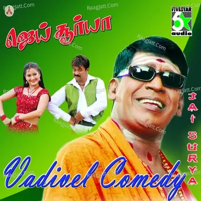 Vadivel Comedy 