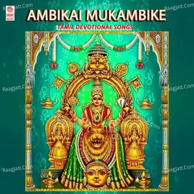 Ambikai Mukambike - Tamil Devotional Songs - Balaram cover album