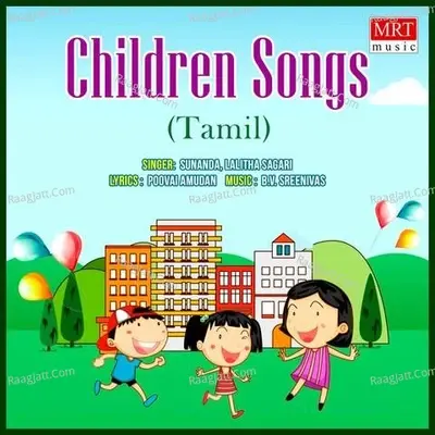 Children Songs - Sunanda Sharma cover album