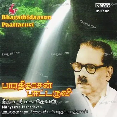 Bharathidaasan Paattaruvi - Nithya Shree cover album