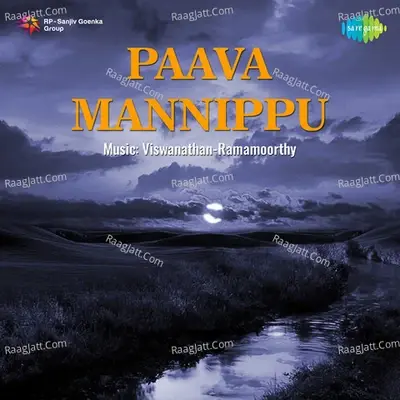 Paava Mannippu - Sivaji Ganesan cover album