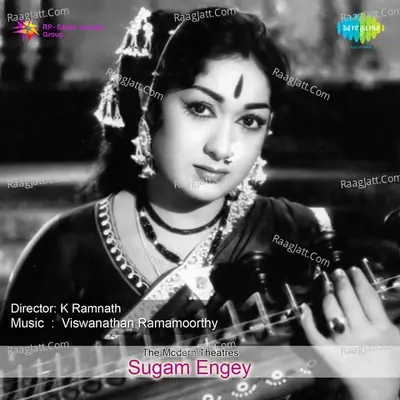 Sugam Engey - K. R. Ramasamy cover album