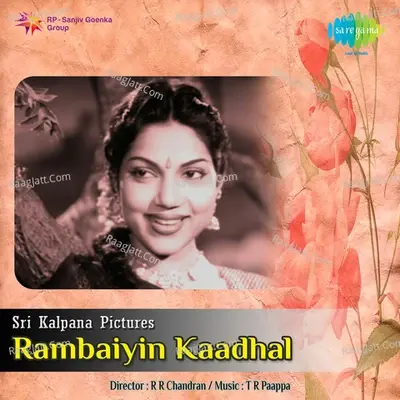 Rambaiyin Kaathal - t r pappa cover album