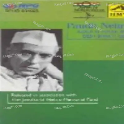 Azad Ki Pukar - Pt Jawaharlal Nehru cover album