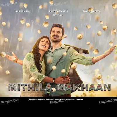 Mithila Makhaan - Traditional cover album