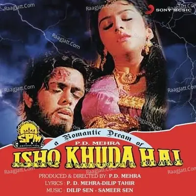 Ishq Khuda Hai (Original Motion Picture Soundtrack) - Dilip Sen cover album