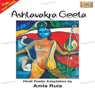 Ashtavakra Geeta - Malini cover album