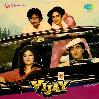 Vijay - Shiv-Hari cover album