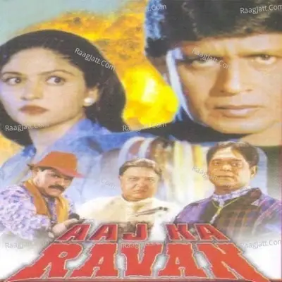 Aaj Ka Ravan - Dilip cover album