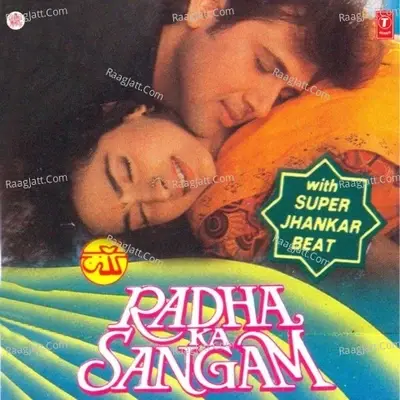 Radha Ka Sangam(Super Jhankar Beat) - Lata Mangeshkar cover album