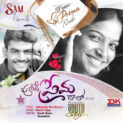 Poose Prema Naalo - Youth Sam cover album