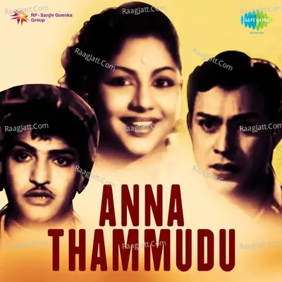 Anna Thammudu - aswathama cover album