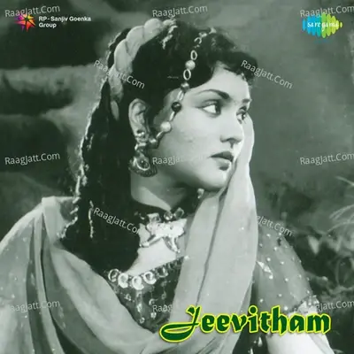 Jeevitham - Ramesh Naidu cover album