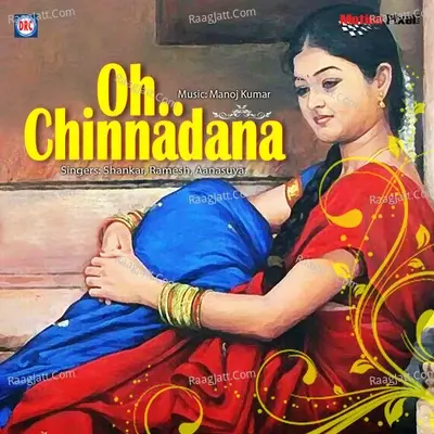 O Chinnadana - Shankar cover album